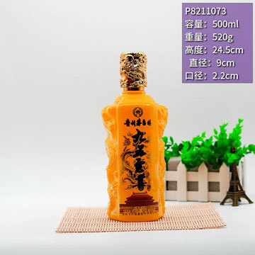 高白料雙龍噴涂酒瓶 一斤裝白酒玻璃瓶噴黃色烤金字 鄆城噴涂酒瓶