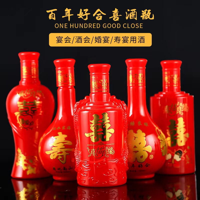 批發(fā)玻璃酒瓶500ml噴涂玻璃酒瓶喜酒喜宴瓶一斤裝玻璃空酒瓶
