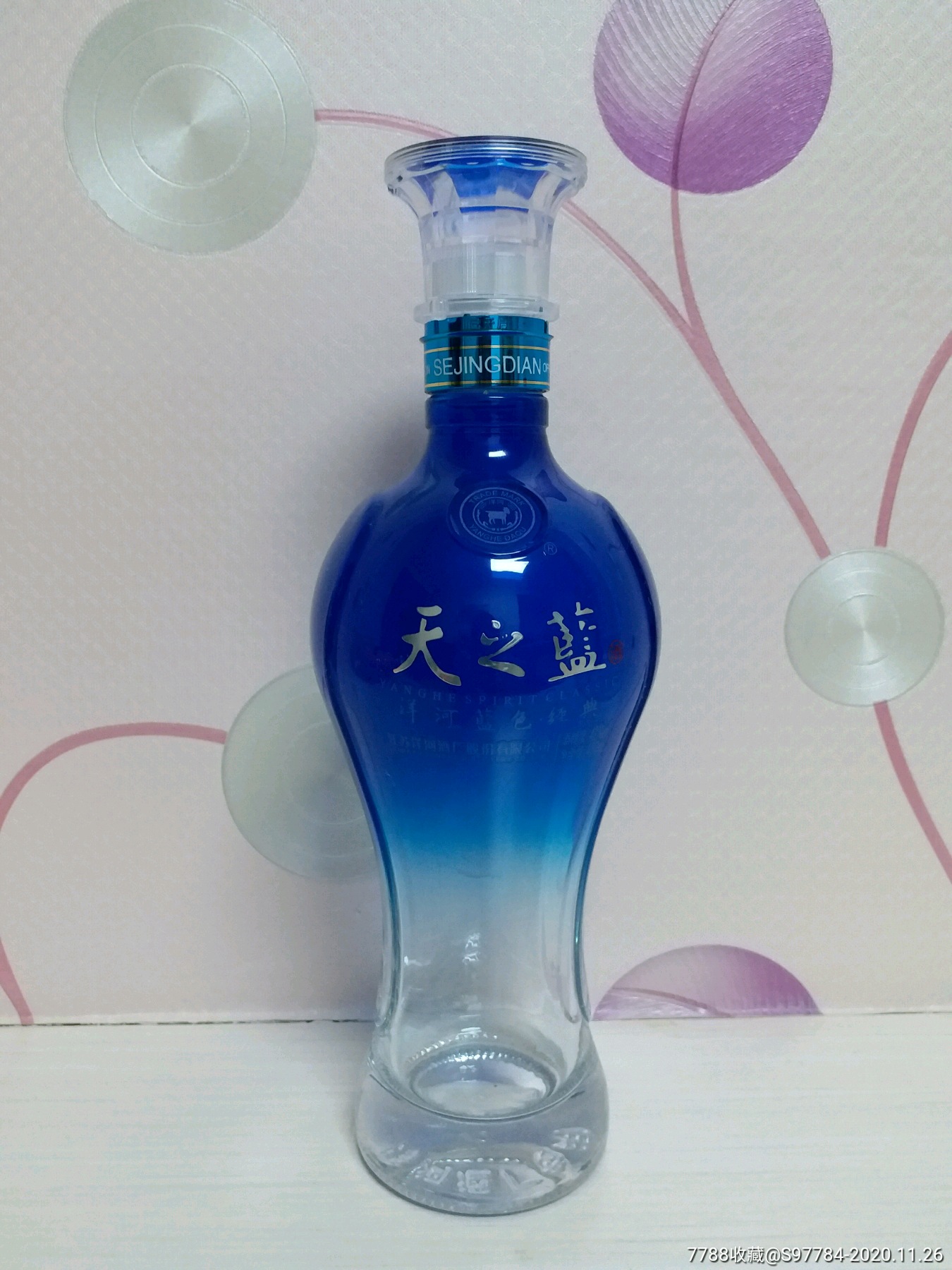 天之藍酒瓶噴涂工藝 藝術與品質的融合