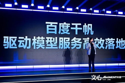 文心5.0正式版發(fā)布 技術(shù)革新與年輕力量的雙重亮相，引領(lǐng)信息技術(shù)咨詢服務(wù)新篇章