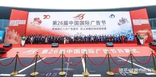 中國國際廣告節閉幕 線下場景營銷成廣告業新熱點