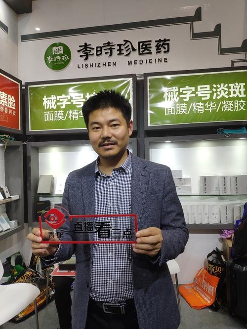去年在山西新建工廠,廣州是其營(yíng)銷(xiāo)中心